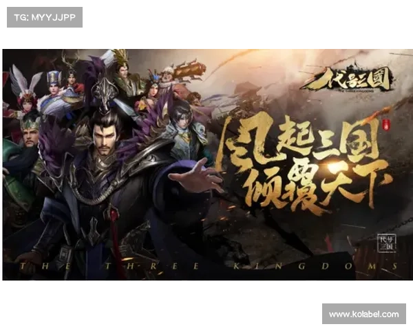 正统热血三国：逐鹿天下，群雄争锋