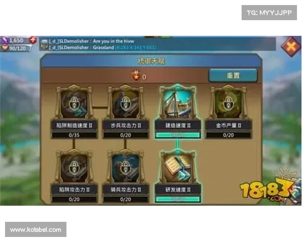 王国纪元:装备打造之道 王国纪元:装备打造之道