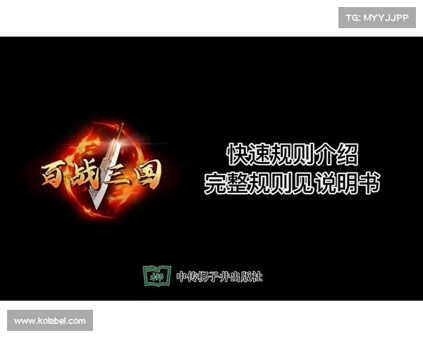 百战三国新区:迅速崛起为中心 百战三国新区:迅速崛起为中心