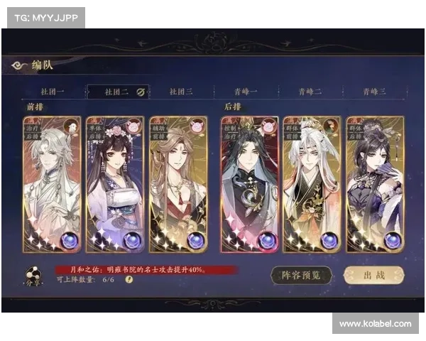 神武47:混沌幻境,群仙逐鹿 神武47:混沌幻境,群仙逐鹿