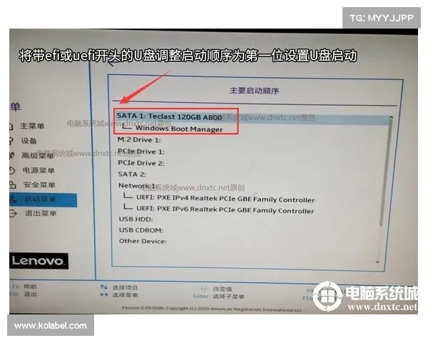 联想中文BIOS:U盘启动指南 联想中文BIOS:U盘启动指南