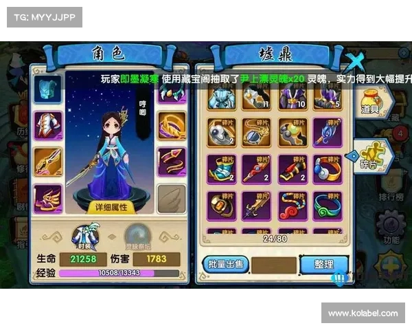 花千骨手游群;花千骨游戏攻略:花千骨群英荟萃,共仗仙途再续前缘 花千骨手游群;花千骨游戏攻略:花千骨群英荟萃,共仗仙途再续前缘