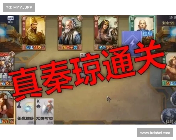 英雄杀致胜秘籍：终极攻略大全