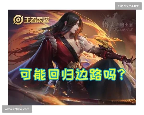 走进野区:制霸丛林、掌控节奏 走进野区:制霸丛林、掌控节奏