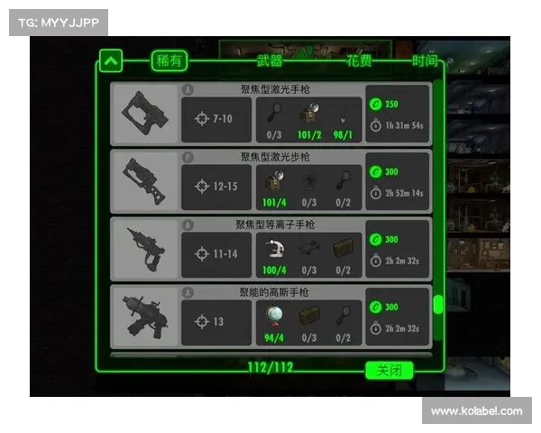 辐射避难所制造可乐的速度攻略 辐射避难所制造可乐的速度攻略