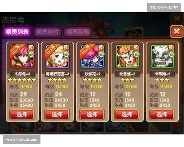 部落守卫 最新攻略—部落守卫战手游：部落守卫究极攻略：新手秒变大神