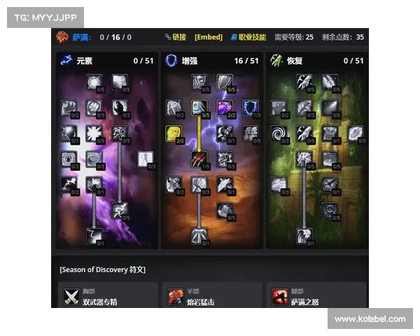 魔兽世界怀旧服升级攻略：快速提升等级的秘籍