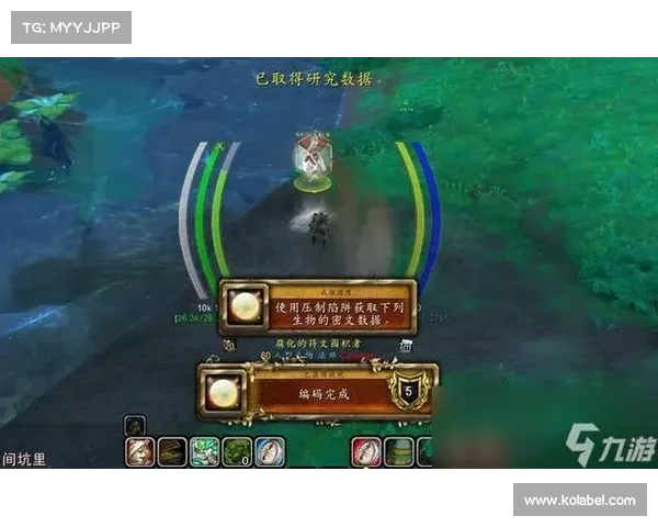 魔兽世界特殊框体移动攻略